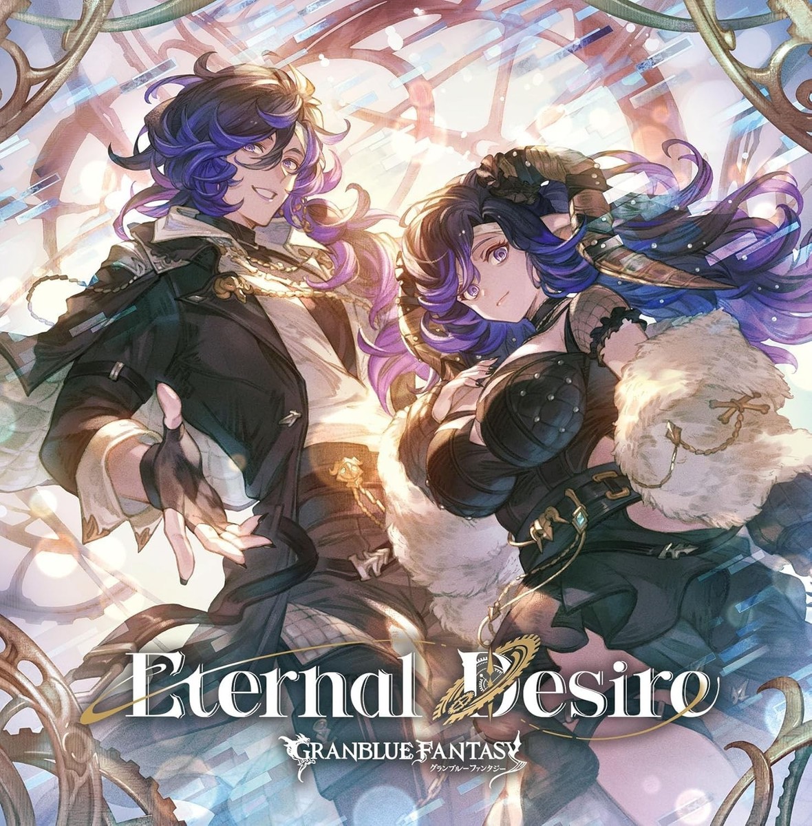 GRANBLUE FANTASY Orologia Eternal Desire Limited Edition CD Japan