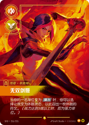 riftbound overnu mber poro (中国語) 2枚セット 2025 League of