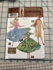 Simplicity Doll Collectors Fabulous 50s 11.5 ...