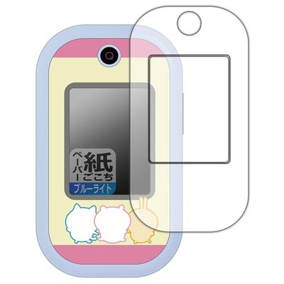 Compatible with PDA workshop Chiikawa phone, feels like writing on paper [Blue l