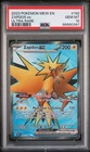 2023 POKEMON MEW EN-151 ULTRA RARE #192 ZAPDOS EX PSA 10