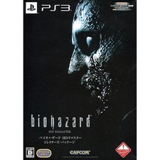 BioHazard HD Remaster -- Collector's Package (Sony PlayStation 3