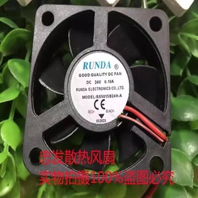 RUNDA RS5015B24H-A DC24V 0.10A 5CM 2-wire Inverter Cooling Fan #nm