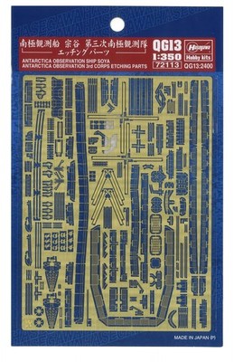 Hasegawa Soya Antarctic Observation Etching Parts Kit QG13 1/350