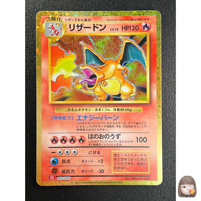 ポケモン　リザードン classic charizard Pokémon Charizard #3 Prices | Pokemon TCG Classic: Charizard Deck