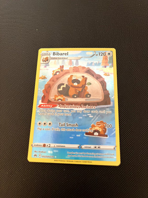 Bibarel GG25/GG70 Crown Zenith: Galarian Gallery Holo
