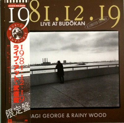 中古CD George Nanagi & Rainy Wood LEGACY George Yanagi & Rainy Wood - 1981.12.19 Live At Budokan