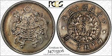 \"1926