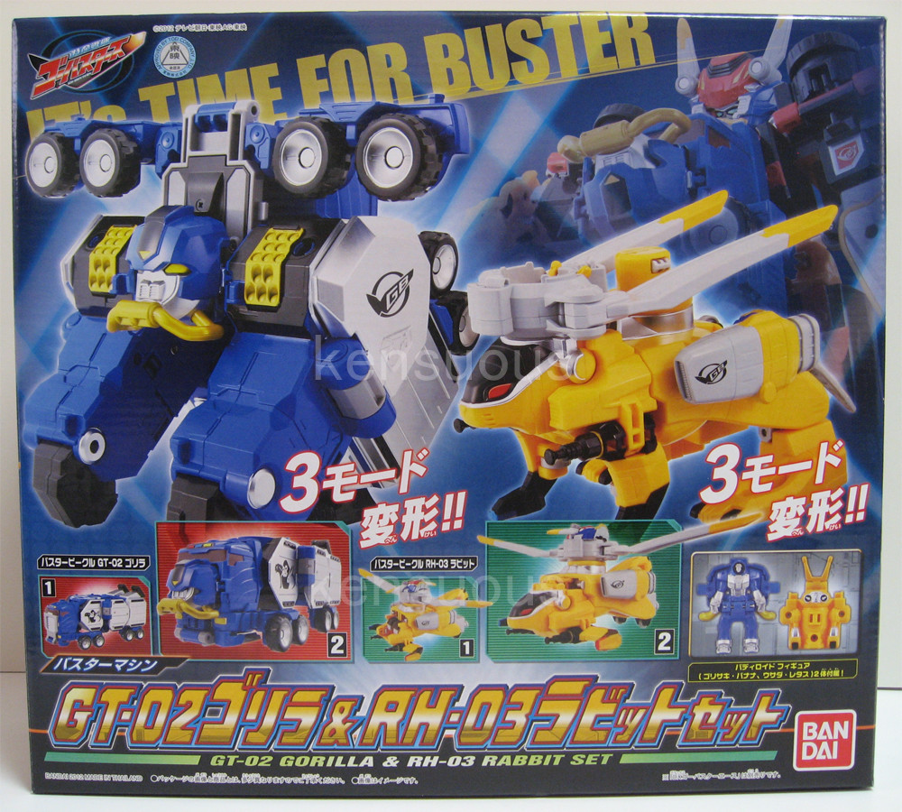Power Rangers Beast Morphers Wheeler & Chopper Zord Go Busters