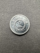 1 分人民币1977 中华民国金币(1949-现在) 的人| eBay