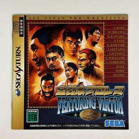 Saturn ProWrestling FEATURING VIRTUA Japan	ea