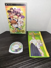 PSP Fate Tiger Koroshiamu Upper CAPCOM Japanese Comical Novel Action A sexy cat