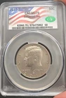 2017-S Kennedy Half Dollar 50c CAC MS 70 Enhanced Uncirculated