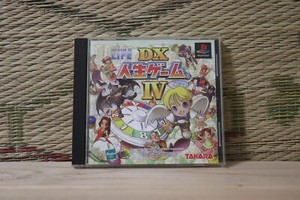 Dx Jinsei Game 4 Iv Japan Playstation 1 Ps1 Very Good Condition Ebay