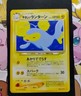 2001 Light Played Pokemon Light Lanturn No. 171 Neo Destiny Japanese