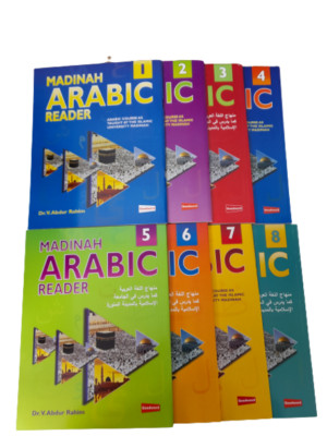Madinah Arabic Reader 8 Books Set