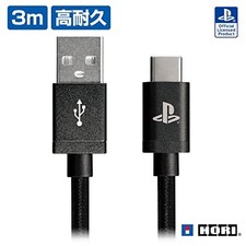  SONY Licensed Product DualSense  Wireless Controller Charging USB Cable for