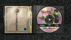 Sega Sakura Wars Sega Saturn Software KqL20
