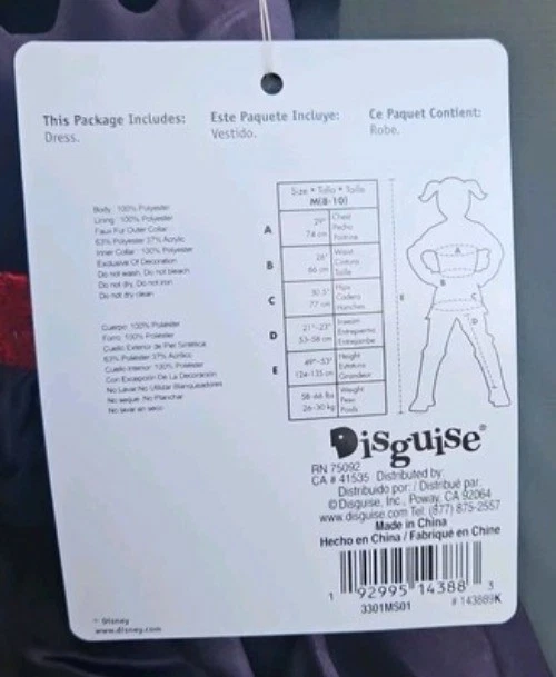 Костюм детский Disney Villains Cruella De Vil размер M 8-10 Prestige Halloween Dres - Изображение 2 из 4