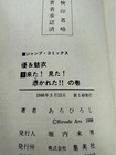 Foto 3 di 3