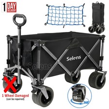 Heavy Duty Foldable Trolley Cart Garden Beach Outdoor Wagon - can be Repaired