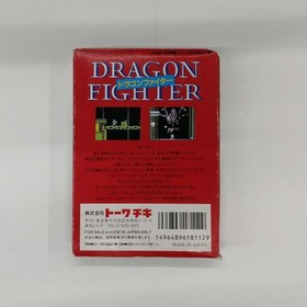 Towachiki Dragon Fighter Famicom Game for NES Classic Arcade Action