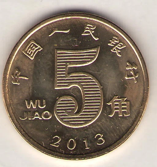 未流通未经认证5 角人民币中华民国金币(1949-现在) 的人| eBay