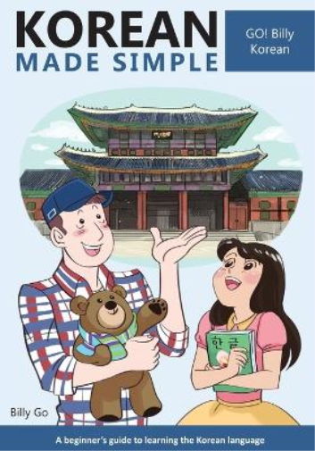 Billy Go Korean Made Simple (Tascabile) Korean Made Simple