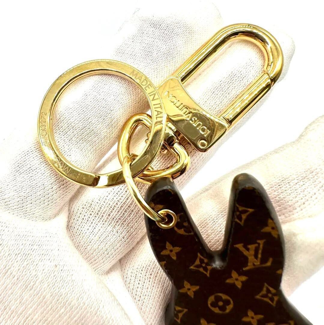 lv keychain price