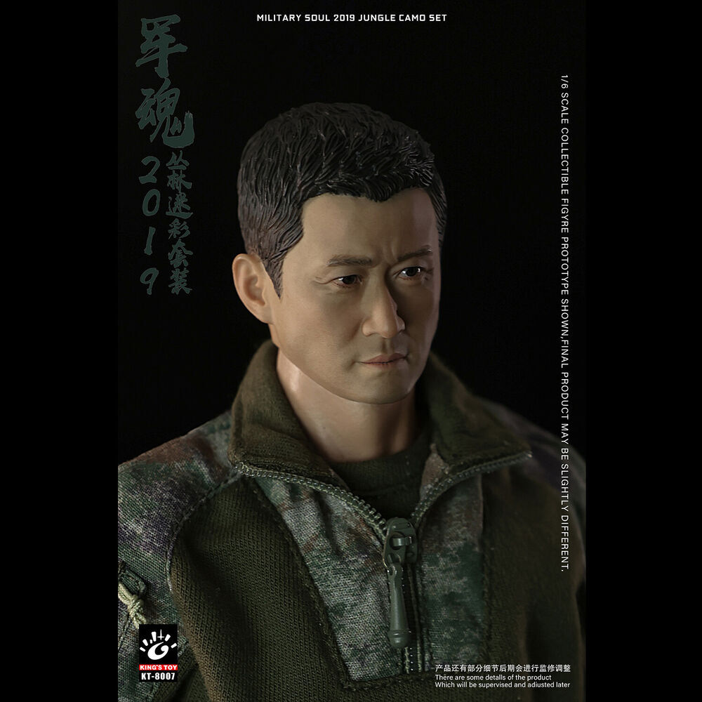 KING'S TOY KT-8007 1/6 Military Soul 2019 Jungle Camo Set Action