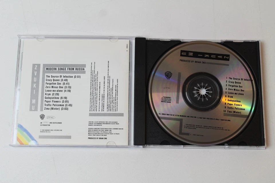 Zvuki Mu  - Modern Songs From Russia - Produced by Brian Eno - Image 2 of 3