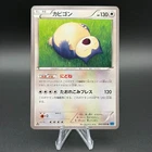 Snorlax Pokémon Card 066/080 Wild Blaze 1st ED Nintendo Japanese M8-33