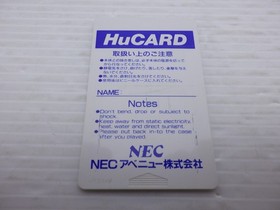 Download PC Engine JP GAME. 9000025163835