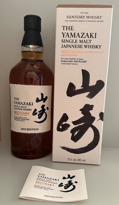 1 x The Yamazaki Mizunara 2022 Tsukuriwake Edition Single Malt Japanese Whisky
