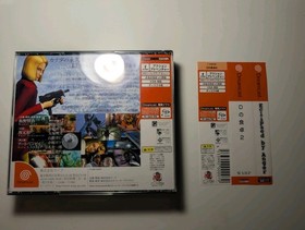 US Seller - D2 Japanese Eclipse Edition Sega Dreamcast CIB w/ Spine - Working