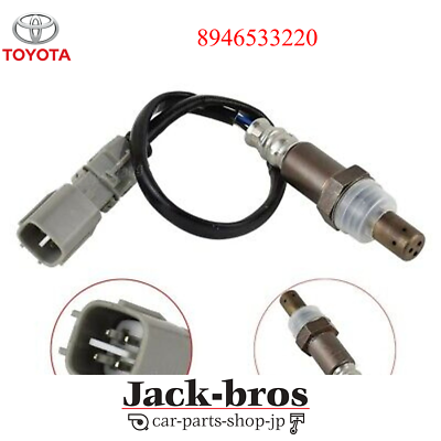 Toyota Genuine OEM Sensor, oxygen SCION TCANT10 2004/05-2010/07