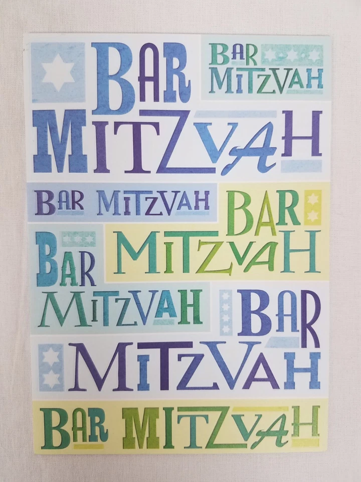 Lot of 13 NEW Jewish Greeting Cards + Envelopes Mazel Tov Bar Bat Mitzvah - Image 4 of 4