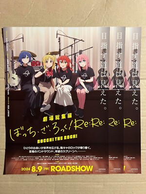 Bocchi the Rock! ポスターセット s-l400.jpg