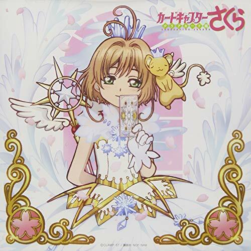 Cardcaptor Sakura clear card Edition CLAMP Original Soundtrack OST Anime Japan - Picture 1 of 2