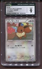 2011 POKEMON JAPANESE EEVEE - DARK RUSH - 058/069 1ST EDITION  -  CGC 9 MINT