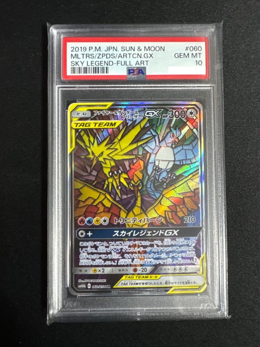 PSA 10 Moltres Zapdos Articuno GX 060/054 SA SR Sky Legend PSA 10 Moltres Zapdos Articuno GX 060/054 SA SR Sky Legend