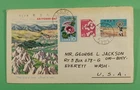 DR WHO 1961 JAPAN FDC QUASI NATIONAL PARK COMBO OGORI R35805