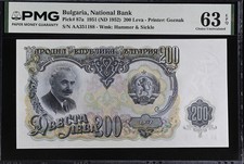 Bulgaria Bulgarien 200 Leva 1951, P 87a PMG 63 EPQ.