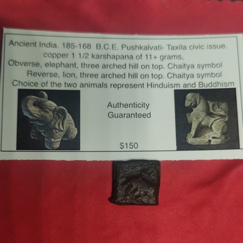 Ancient India, 185-168 BC Taxila-Pushkalavati, 1 1/2 Karahapana.  copper