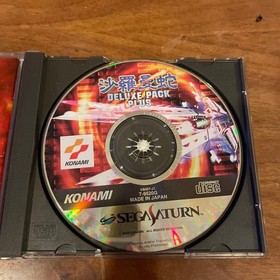 Salamander Deluxe Pack Plus Sega Saturn SS Konami Gradius Shooters Japan Used