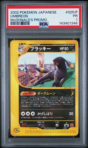 2002 POKEMON JAPANESE MCDONALD'S PROMO #025/P UMBREON PSA 1