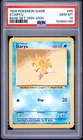 1999 POKEMON BASE SET 1999-2000 “4TH PRINT” #65 STARYU PSA 10