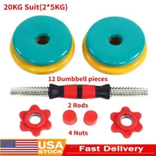 HAND WEIGHTS DUMBELLS IRON HOME GYM FITNESS AEROBIC LADIES MEN EXERCISE