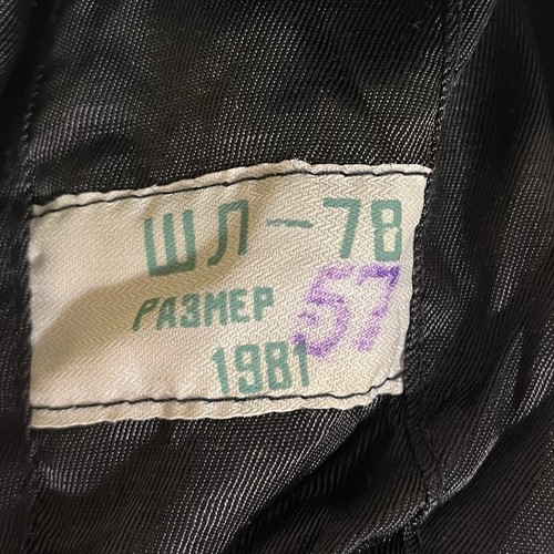 Original Vintage Leder Jagdflieger Helm WR-78 USSR Luftwaffe Mig Gr. 57 - Bild 11 von 11