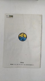 SNK Neo Geo FLYING POWER DISC / WINDJAMMERS Neogeo AES.